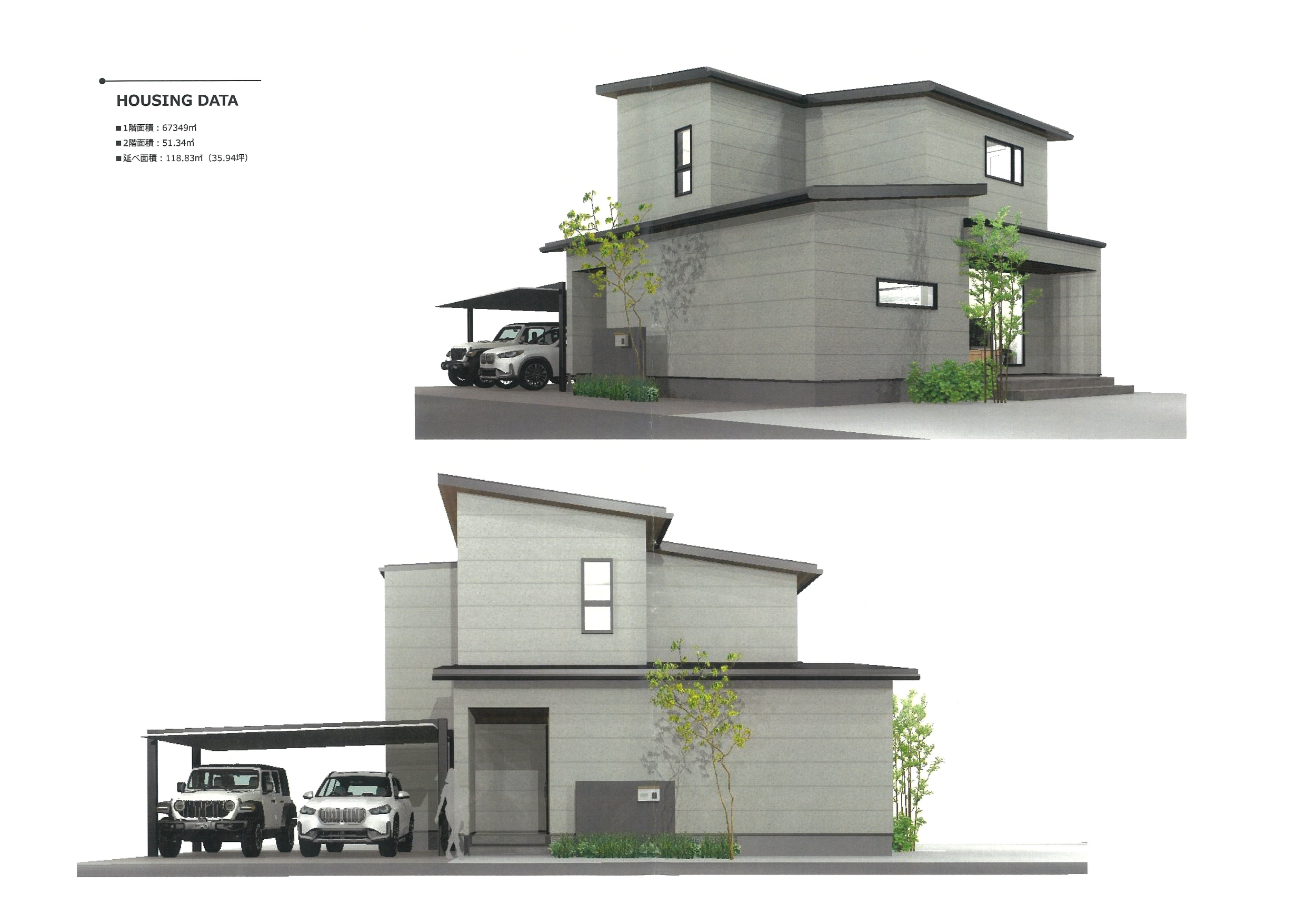 M様邸（宮崎県高鍋町）