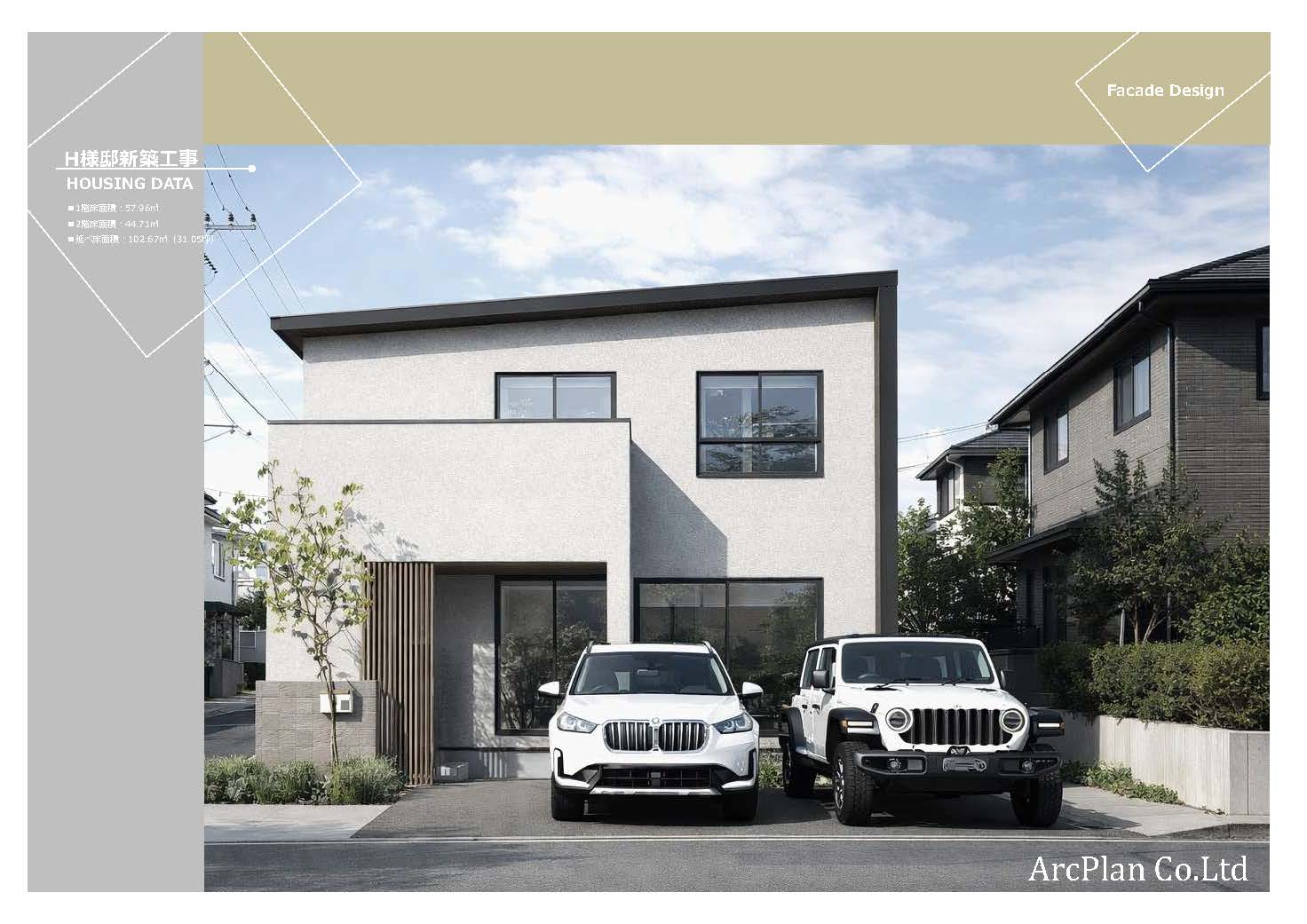 H様邸（熊本県熊本市）