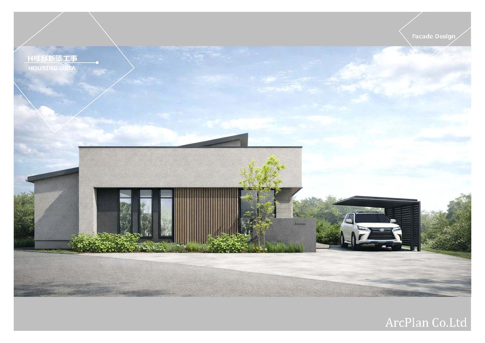 H様邸（宮崎県宮崎市 月見ヶ丘）