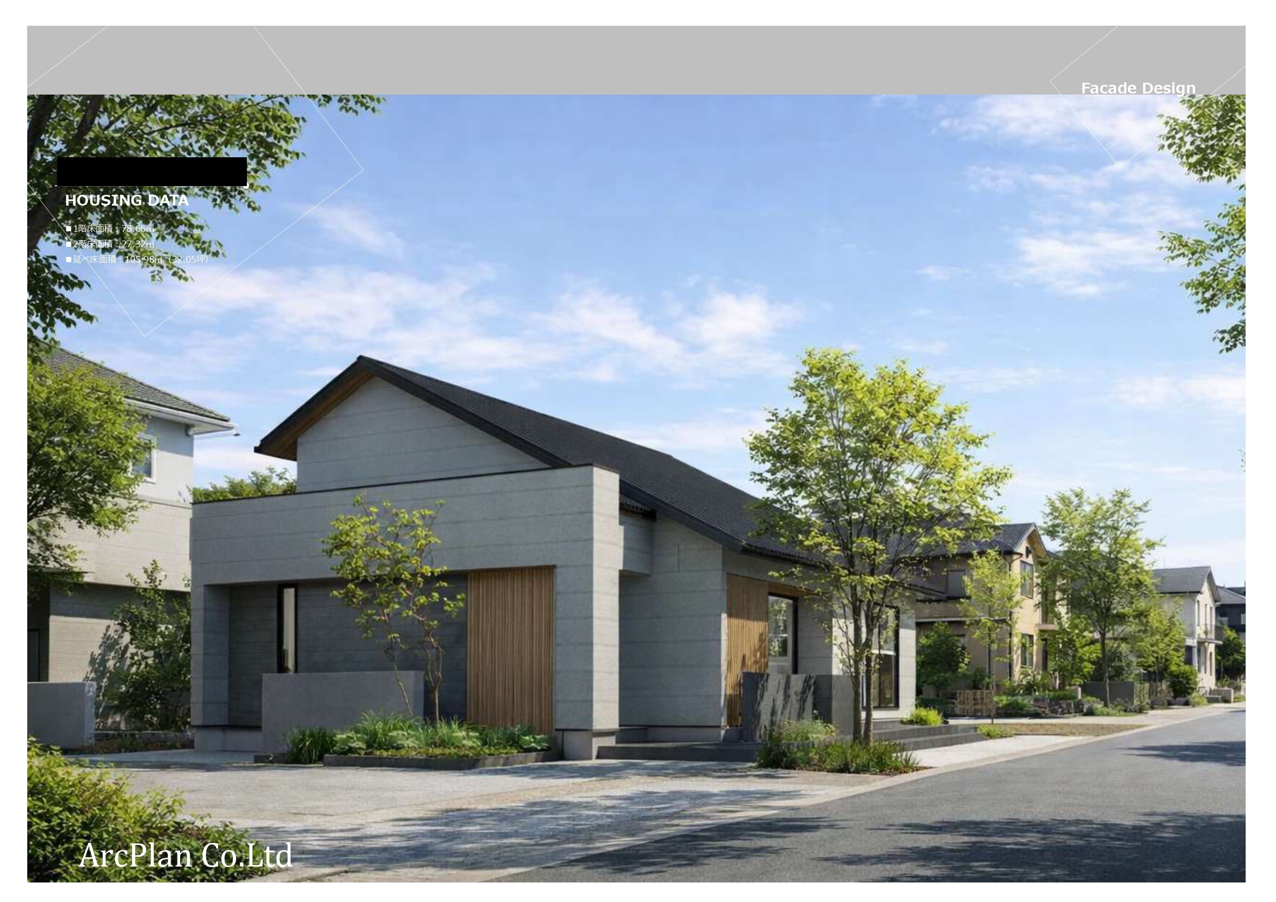 K様邸（熊本県八代市）